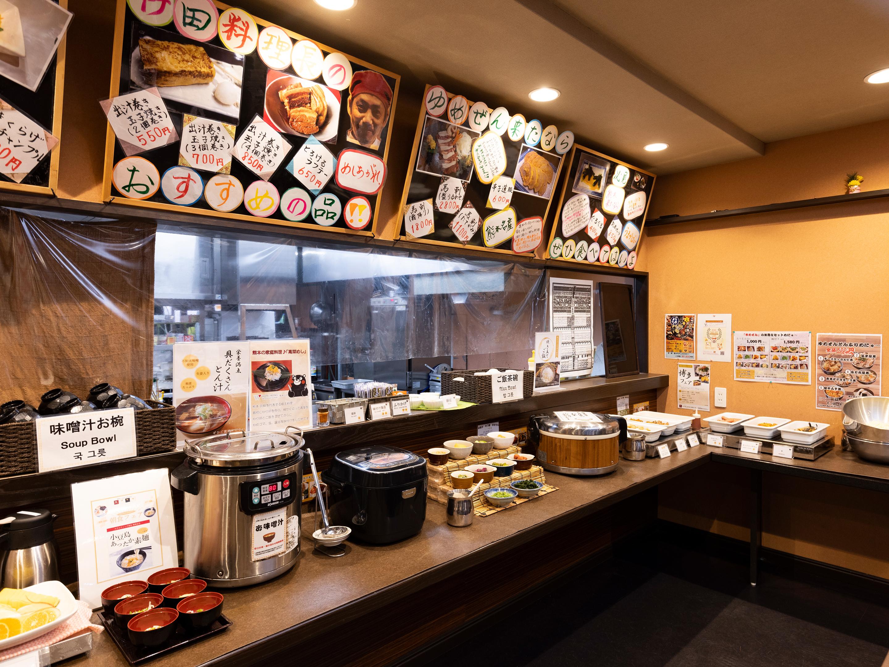 Hotel Wing International Kumamoto Yatsushiro Zewnętrze zdjęcie