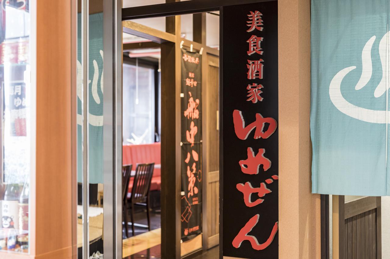 Hotel Wing International Kumamoto Yatsushiro Zewnętrze zdjęcie
