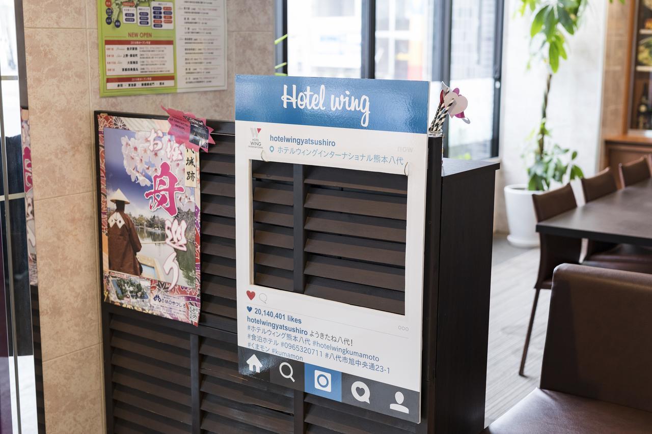 Hotel Wing International Kumamoto Yatsushiro Zewnętrze zdjęcie